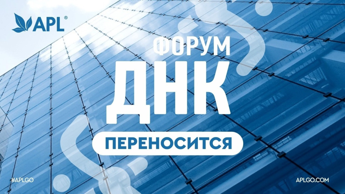 форум днк. форум днк. схема структуры днк. форум днк. днк россии.